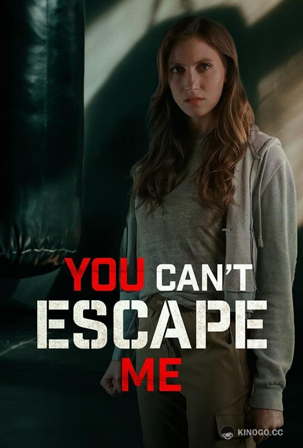 Тебе не сбежать от меня You Can't Escape Me (2023)