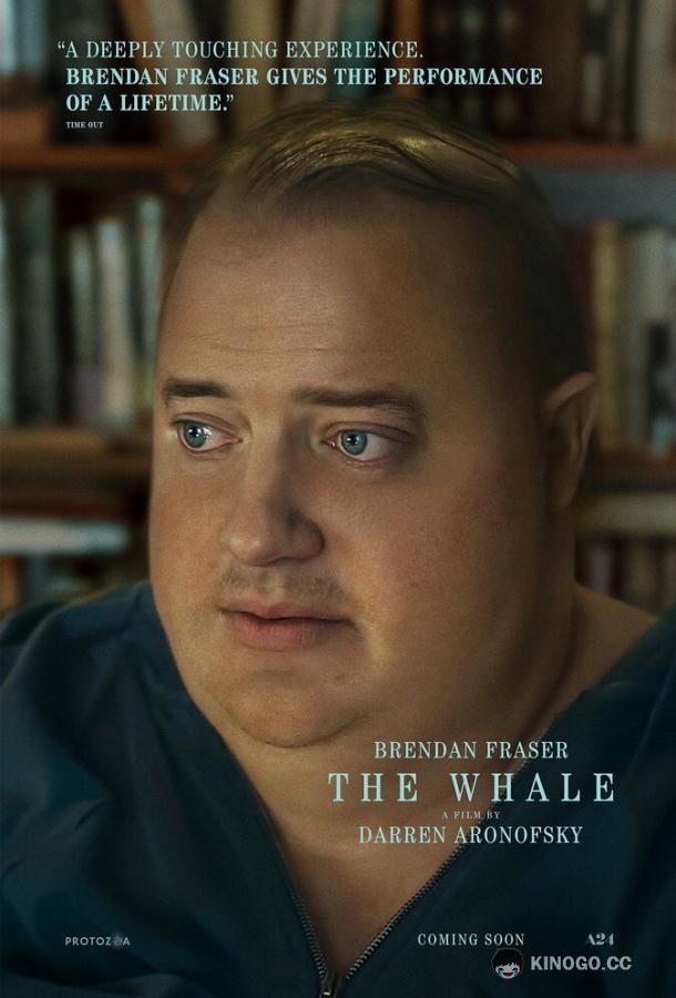 Кит The Whale (2022)