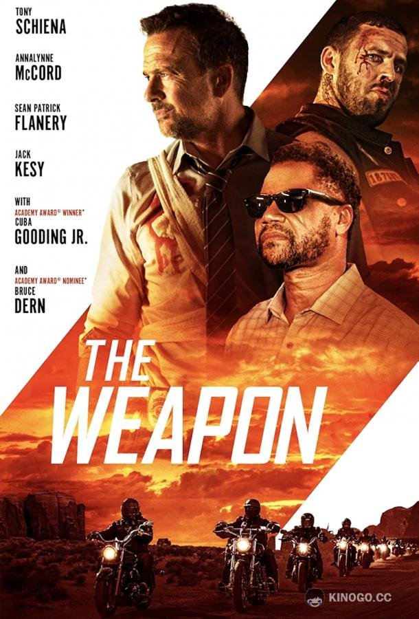 Оружие The Weapon (2023)