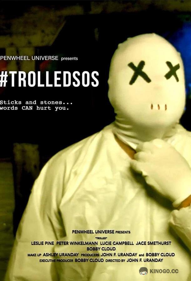 Тролль Trolled (2022)