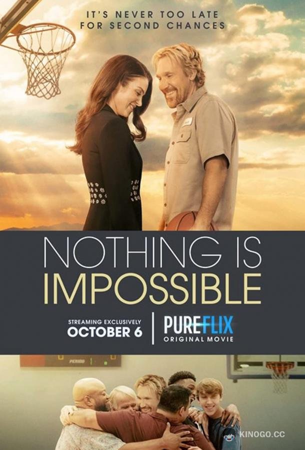 Нет ничего невозможного Nothing Is Impossible (2022)