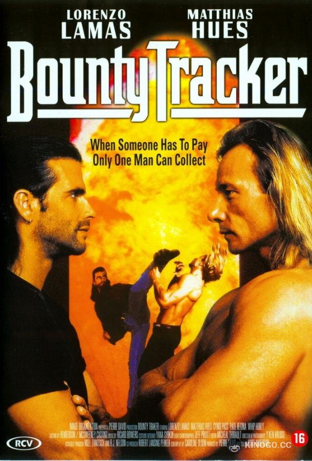 Вольный охотник Bounty Tracker (1993)
