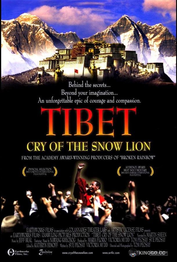 Тибет: Плач снежного льва Tibet: Cry of the Snow Lion (2002)