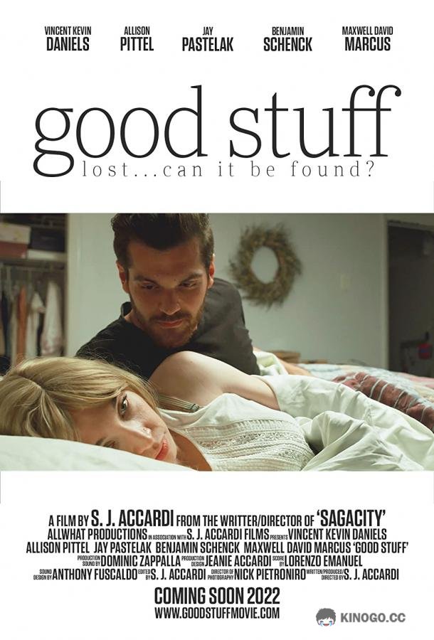 Вкуснятина Good Stuff (2022)