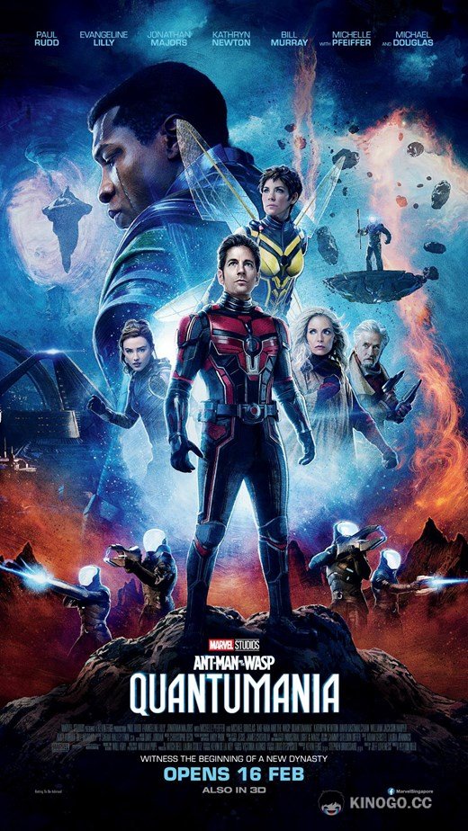 Человек-муравей и Оса: Квантомания Ant-Man and the Wasp: Quantumania (2023)