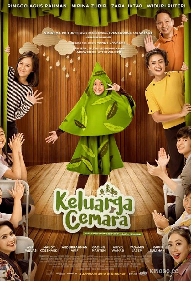 Семья Кемары Keluarga Cemara (2018)