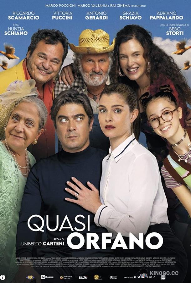 Почти сирота Quasi orfano (2022)