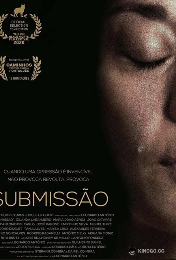 Подчинение Submissão (2020)