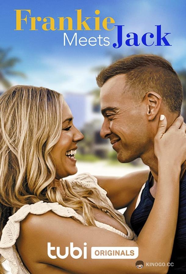 Когда Фрэнки встретила Джека Frankie Meets Jack (2023)
