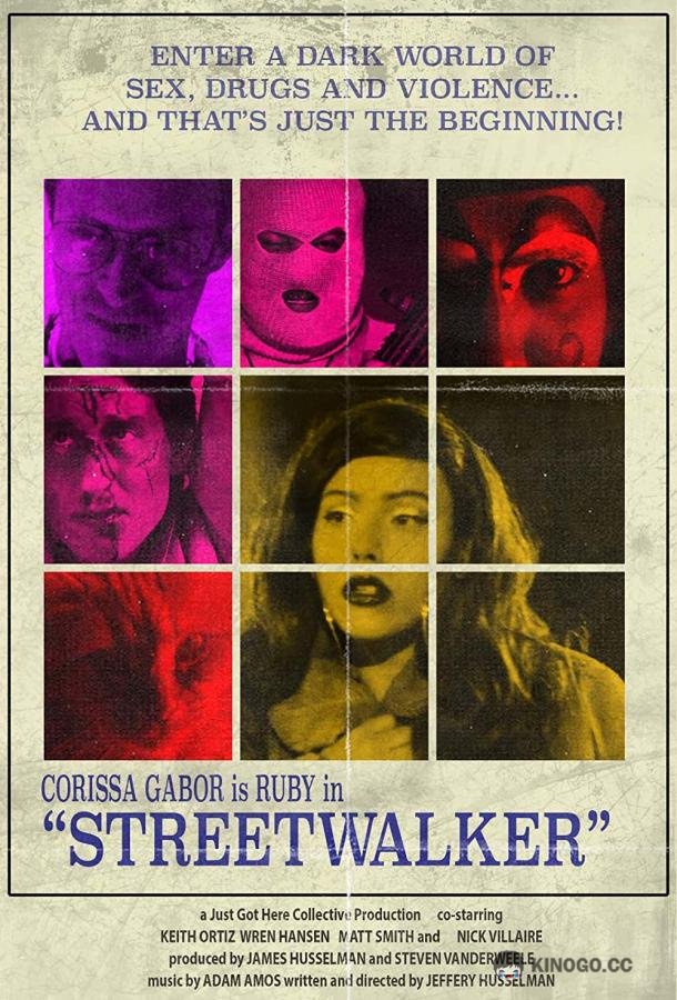 Ночная бабочка Streetwalker (2022)