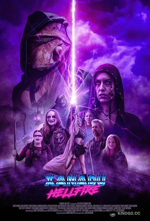 Чертовка Ксанаду Xanadu Hellfire (2022)