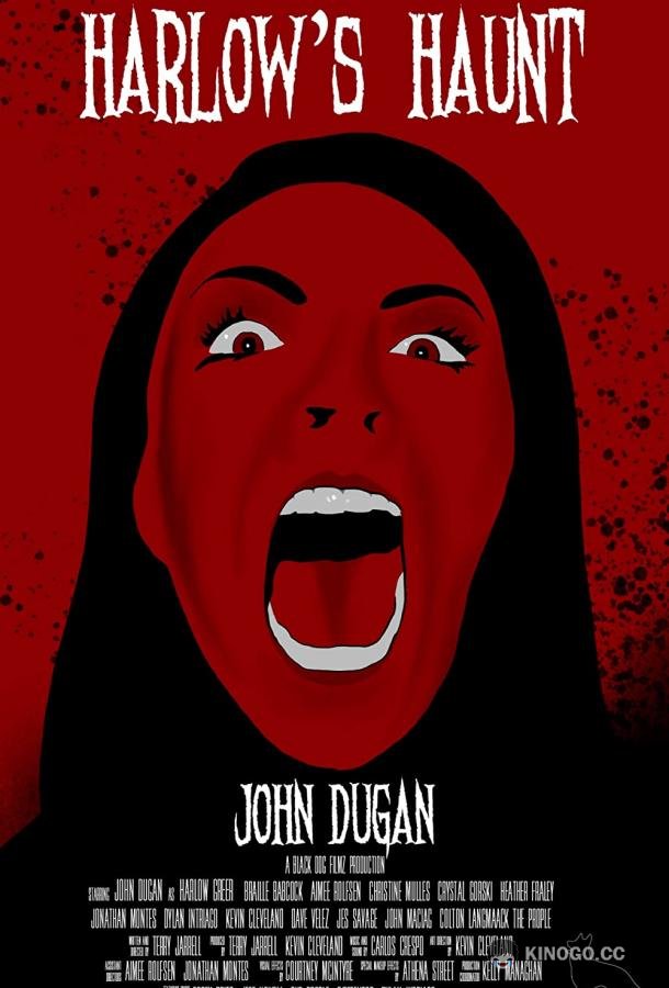 Парк Харлоу Harlow's Haunt (2022)
