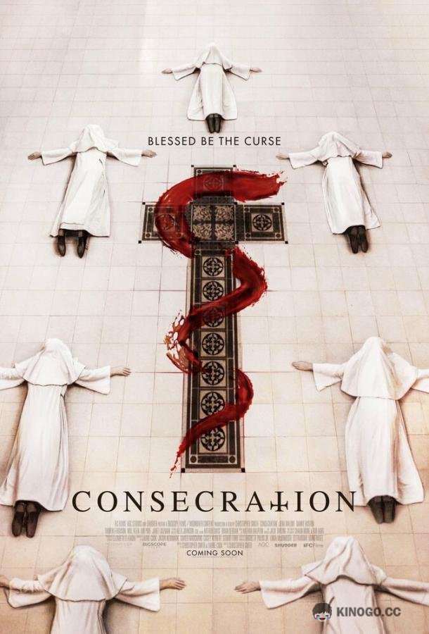 Проклятие монахини. Посвящение Consecration (2023)