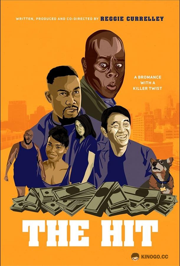 Заказное убийство The Hit (2022)