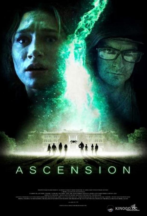 5G: Судный день Ascension (2023)