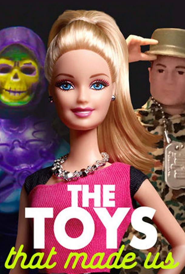 Игрушки, на которых мы выросли The Toys That Made Us (2017)
