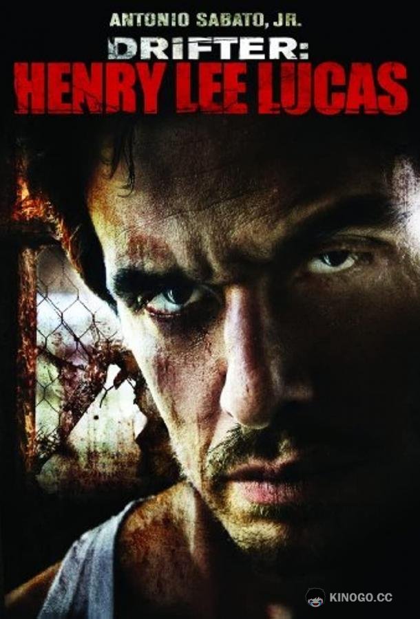 Серийный убийца: Генри Ли Лукас Drifter: Henry Lee Lucas (2009)