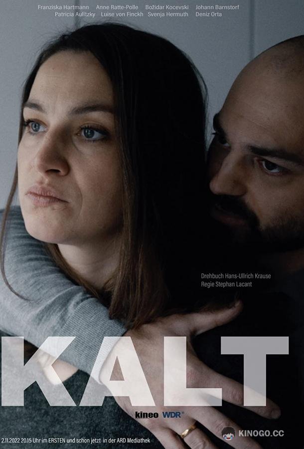 Холод Kalt (2022)