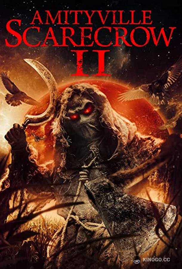 Амитивилльское пугало 2 Amityville Scarecrow 2 (2022)