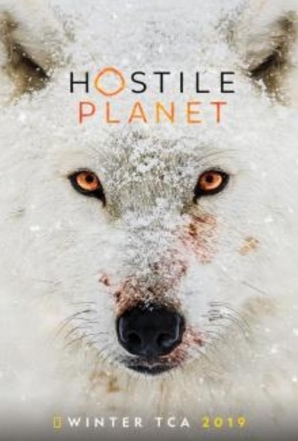 Враждебная планета Hostile Planet (2019)
