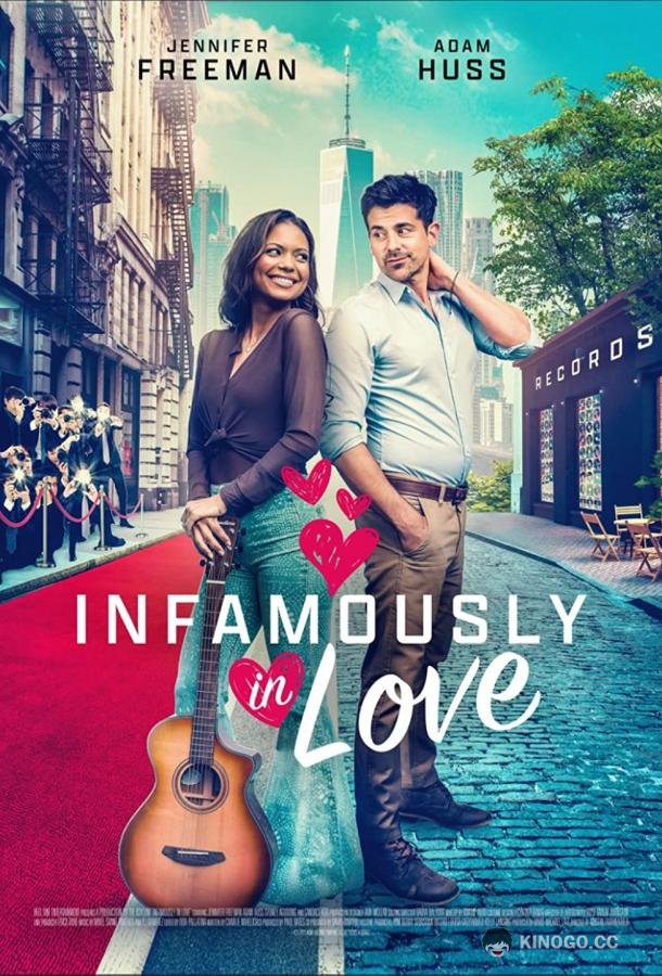 Любовь вне софитов Infamously in Love (2022)