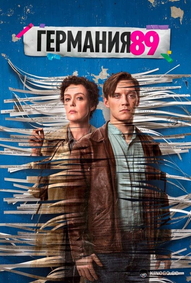 Германия 89 Deutschland 89 (2020)