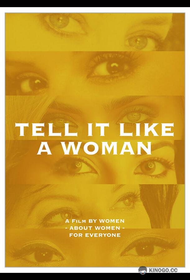 Теперь вместе Tell It Like a Woman (2022)