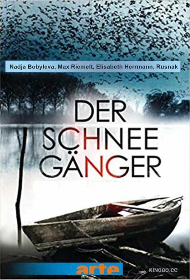Волчья пасть Der Schneegänger (2020)