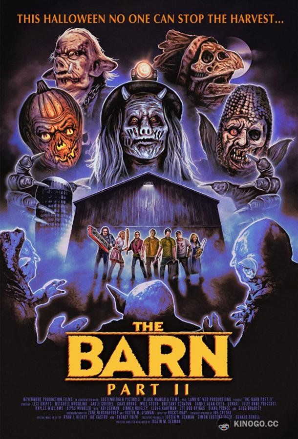 Сарай: Часть вторая The Barn Part II (2022)