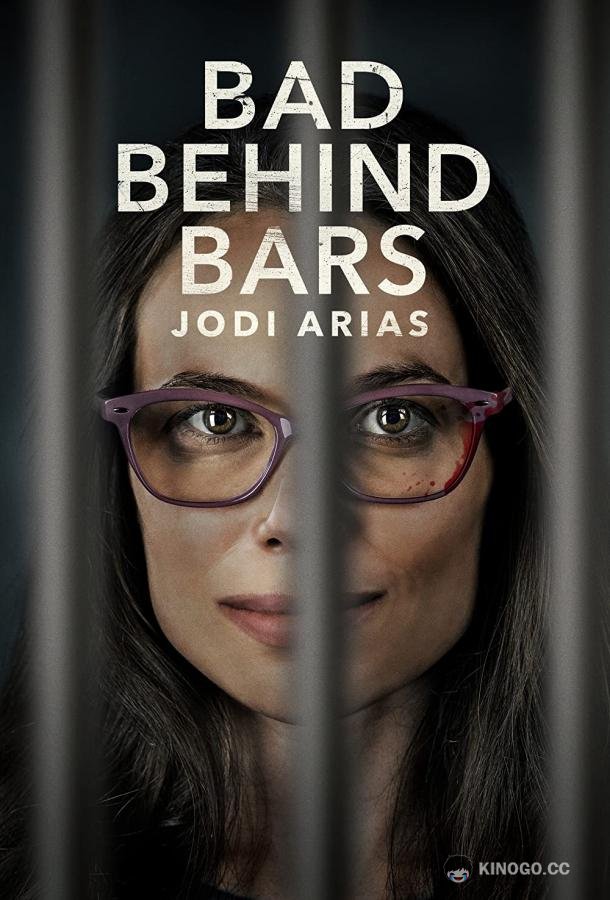 Зло за решеткой: Джоди Ариас Bad Behind Bars: Jodi Arias (2023)