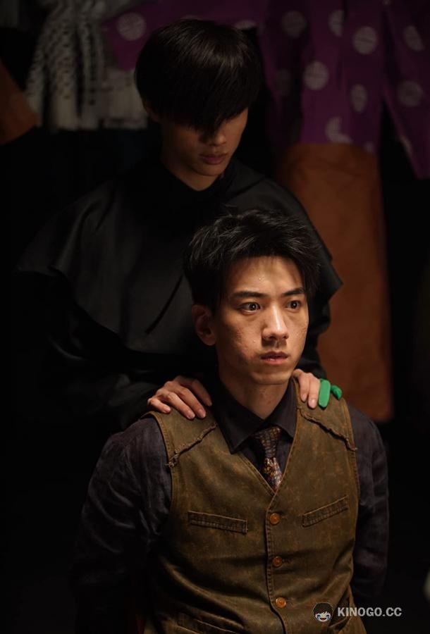 Великий иллюзионист 2 The Great Illusionist 2 (2022)