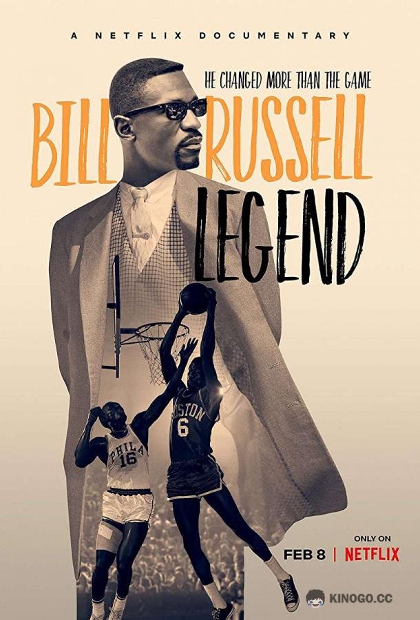 Билл Расселл: Легенда Bill Russell: Legend (2023)