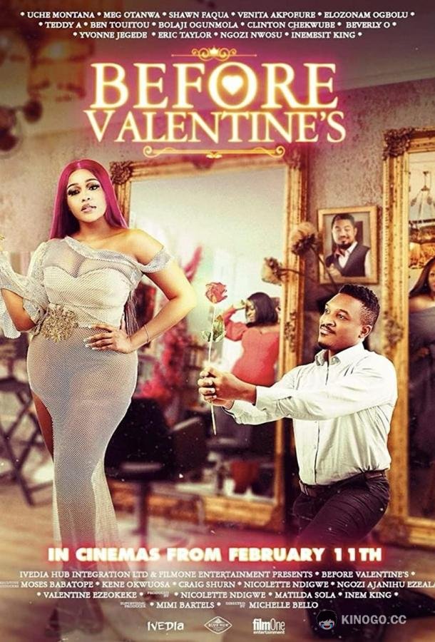 Накануне Дня святого Валентина Before Valentine's (2022)