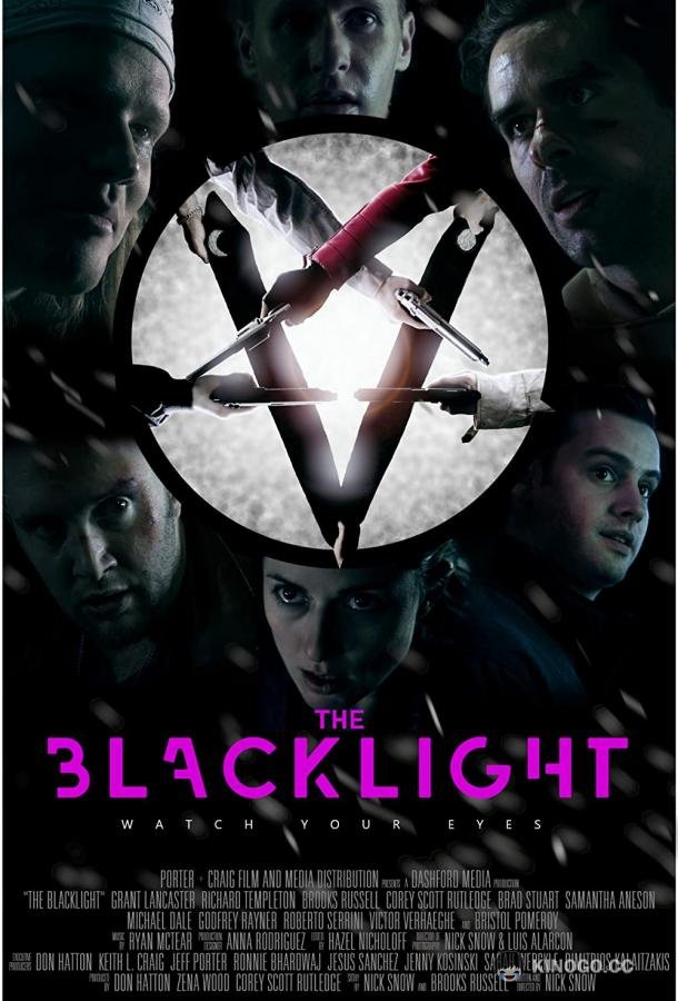 Чёрный свет Blacklight (2021)