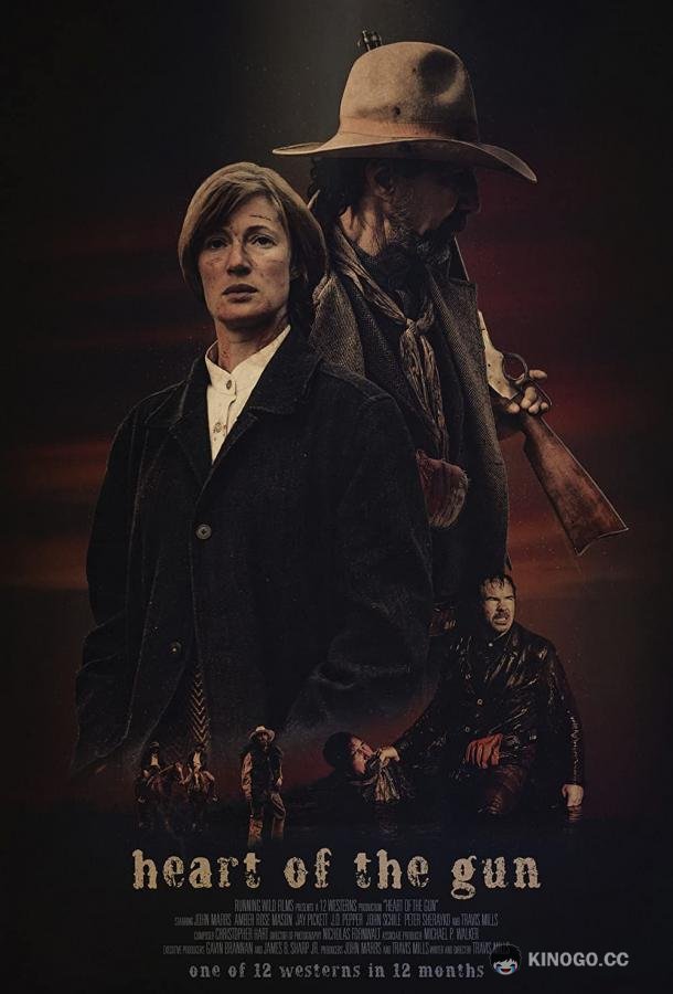 Сердце револьвера Heart of the Gun (2021)