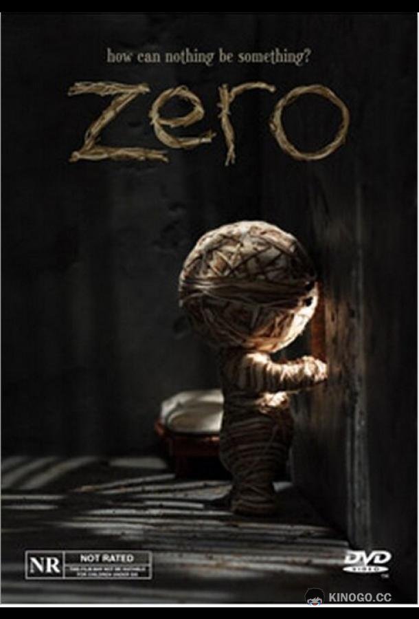 Ноль Zero (2010)