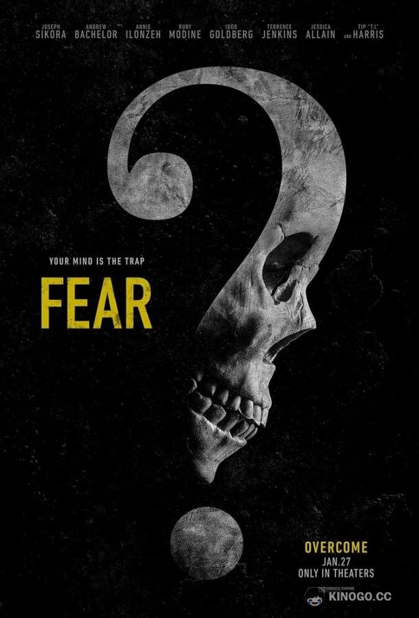 Не бойся Fear (2023)