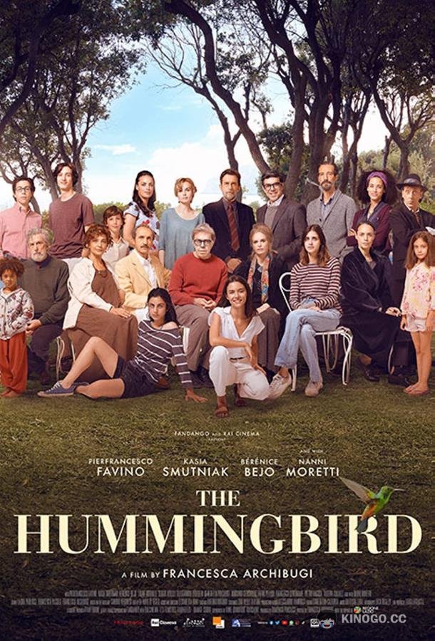 Колибри Il colibrì (2022)