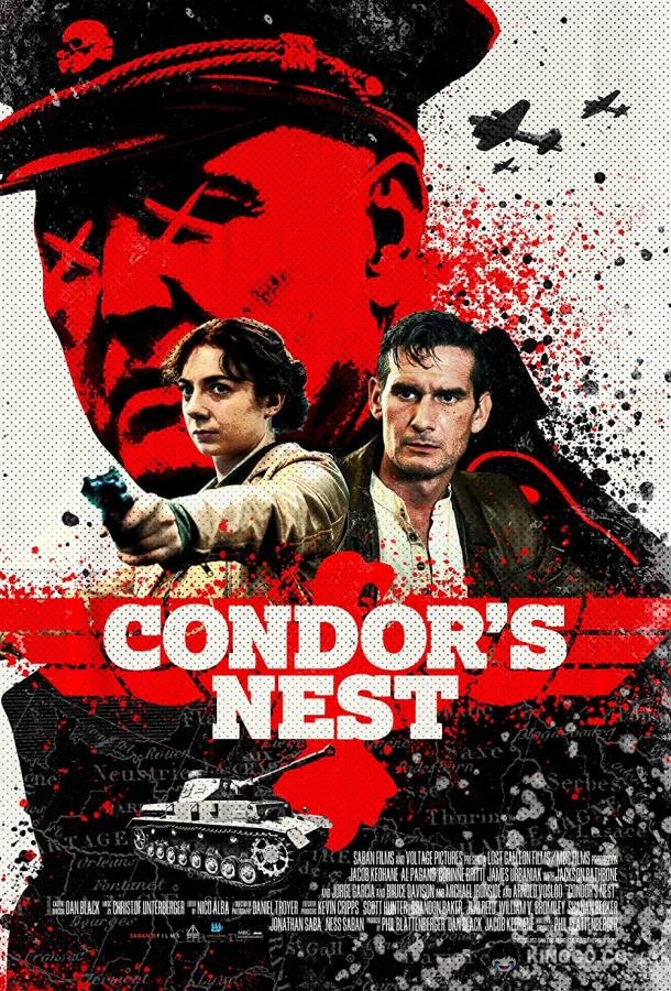 Гнездо Кондора Condor's Nest (2023)