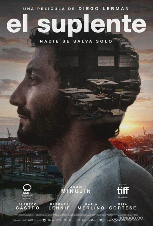 Заместитель El suplente (2022)