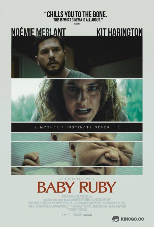 Малышка Руби Baby Ruby (2022)