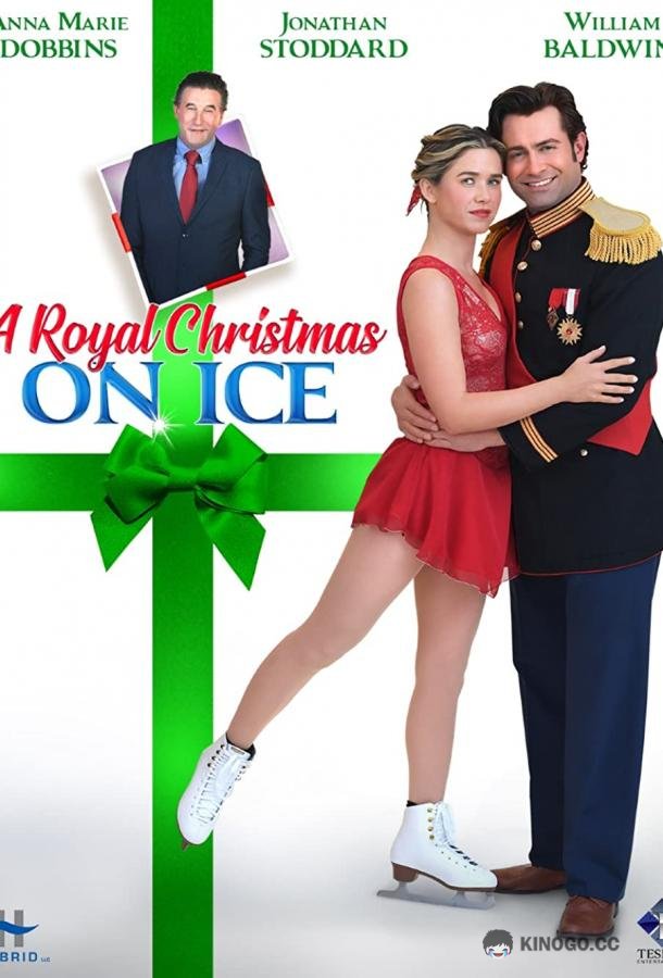 Королевское рождество на льду A Royal Christmas on Ice (2022)