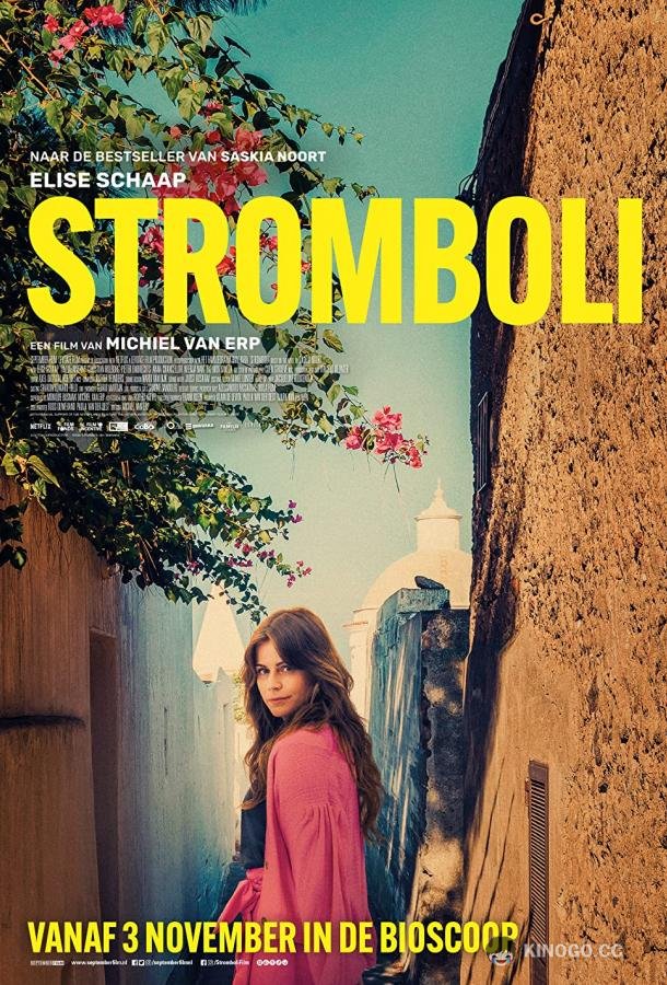 Стромболи Stromboli (2022)