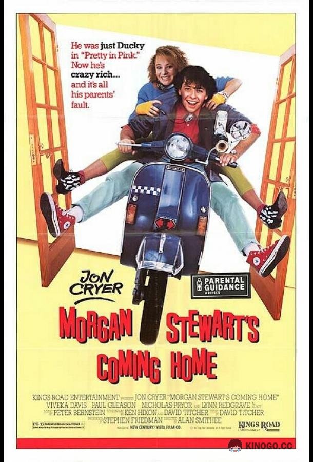 Домашняя война Morgan Stewart's Coming Home (1987)