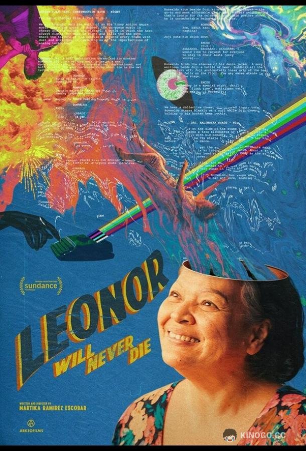 Леонор никогда не умрёт Leonor Will Never Die (2022)