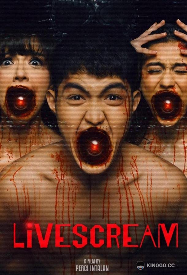 Крик онлайн Livescream (2022)