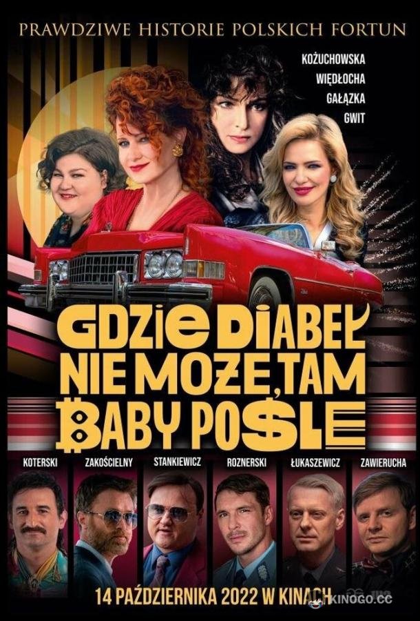 Где чёрт не сможет, там баба поможет Gdzie diabel nie moze, tam baby posle (2022)