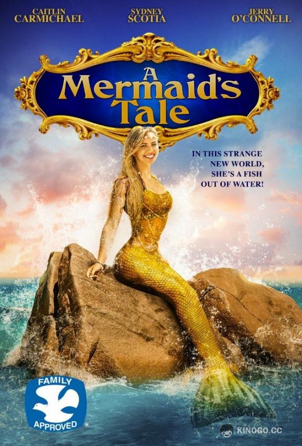 Легенда о русалке A Mermaid's Tale (2017)