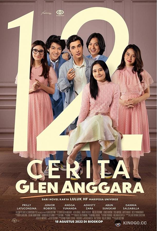 12 историй Глена Анггара 12 Cerita Glen Anggara (2022)