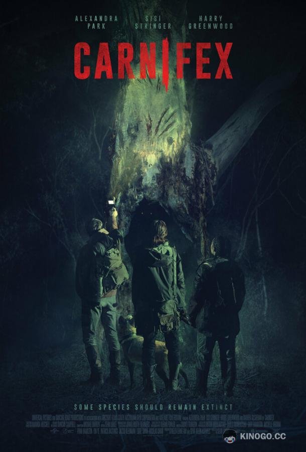 Мясник Carnifex (2022)